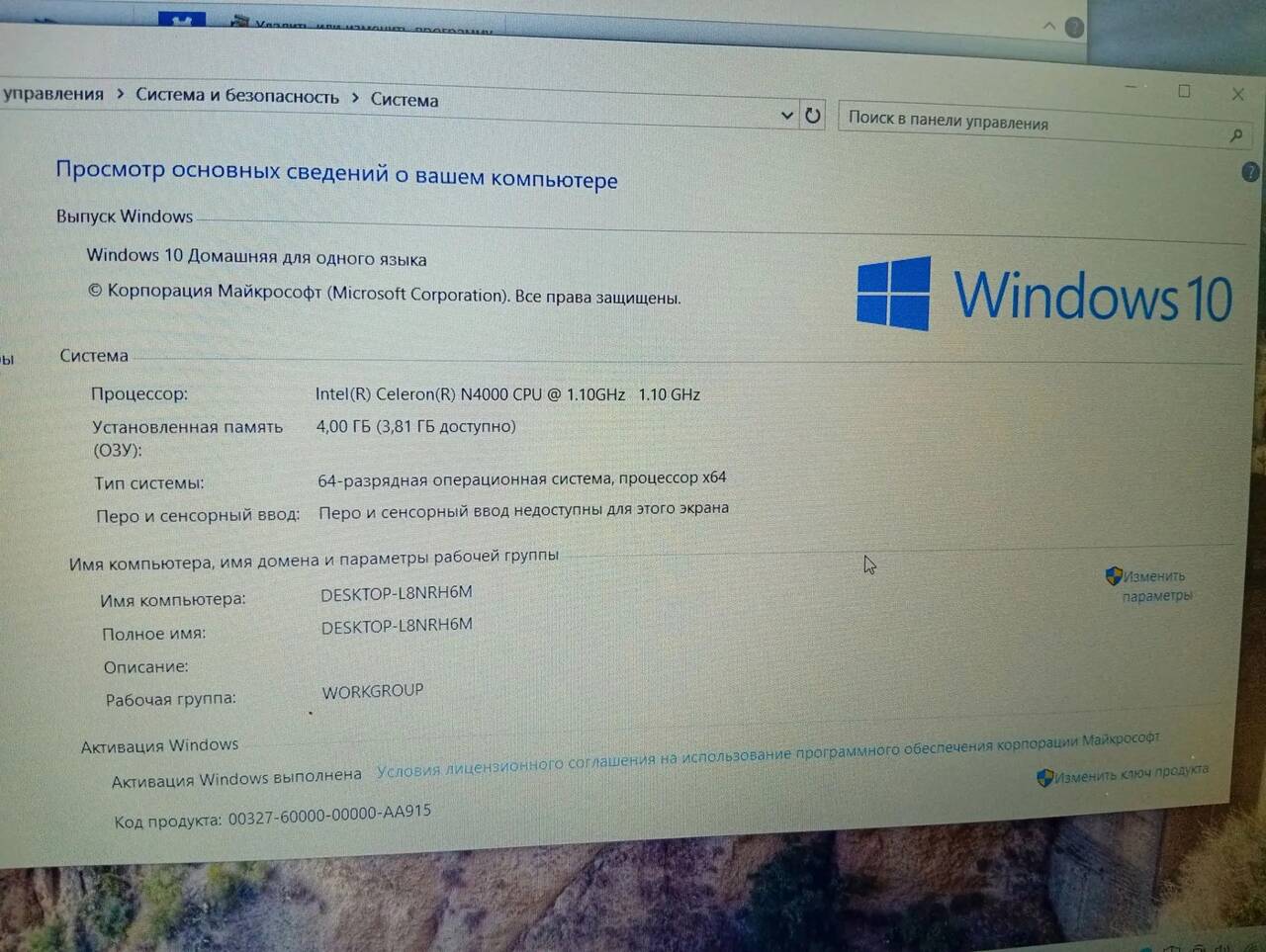 Ноутбук Офисный Acer Aspire N19H1 в Ужуре фото 5 Бытовая электроника Ужур Ноутбук Офисный Acer Aspire N19H1 в Ужуре фото 5 Бытовая электроника Ужур