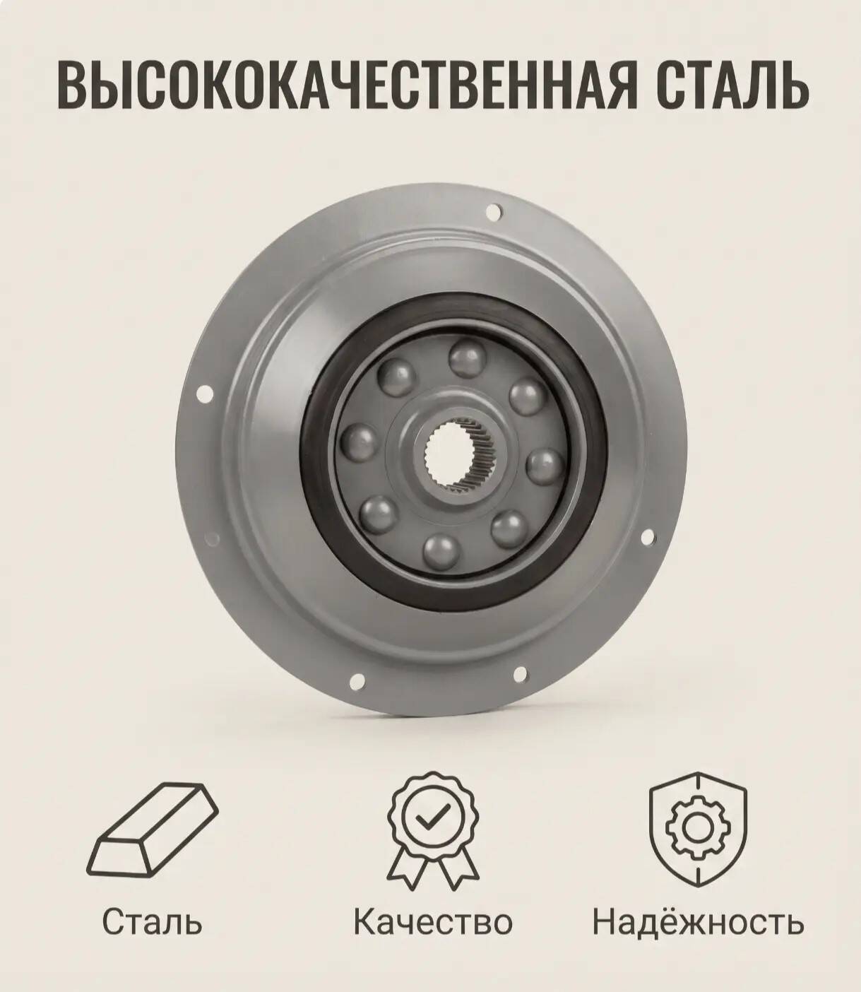 Продам шлицевое соединение (демпфер) John Deere AH168456