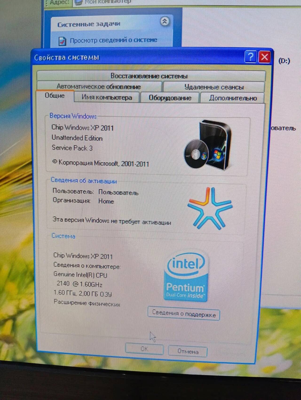 Офисный Системный Блок TopDevice в Ужуре фото 4 Бытовая электроника Ужур