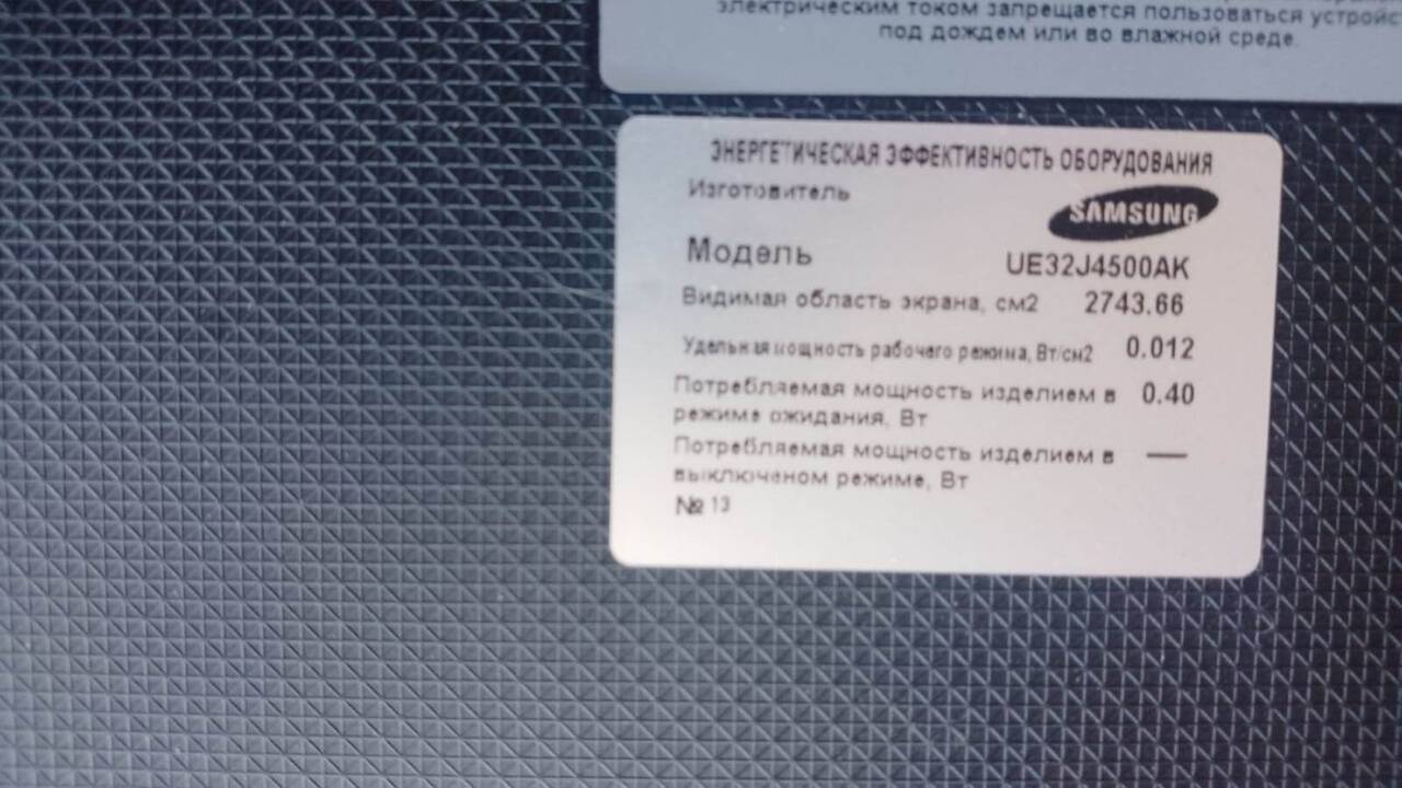 Комплектующие от телевизора Samsung UE32J4500AK в Сочи фото 2 Бытовая электроника Сочи
