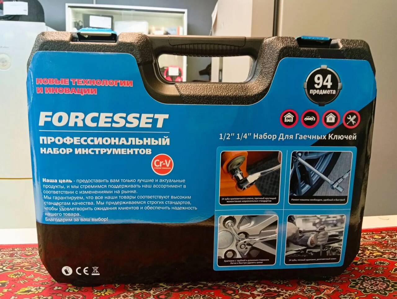 Набор Инструментов FORCESSET (94 предмета) в Ужуре фото 3 Для дома и дачи Ужур