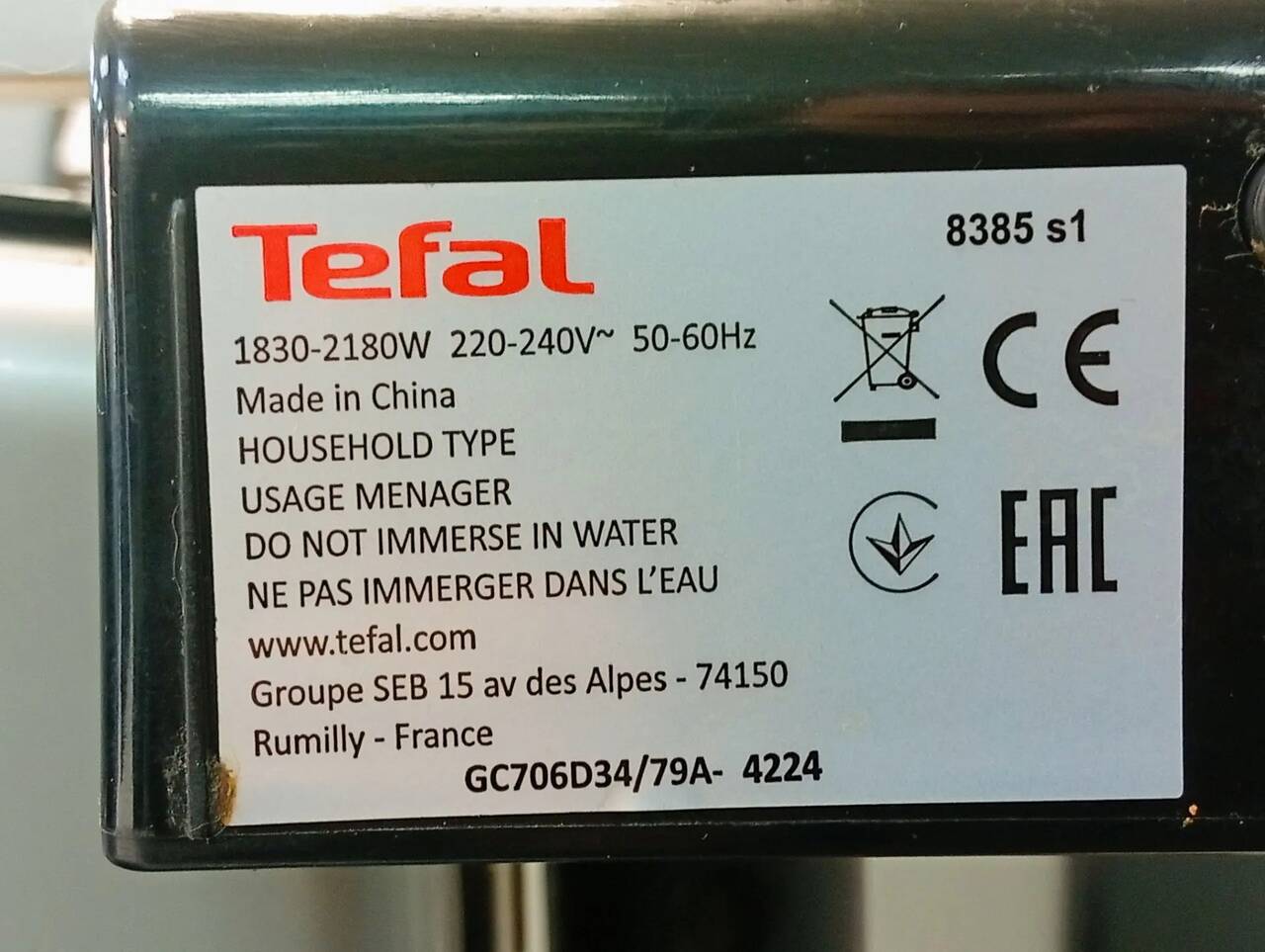 Гриль Электрический Tefal OptiGrill+initial 8583 S1 в Ужуре фото 3 Бытовая электроника Ужур Гриль Электрический Tefal OptiGrill+initial 8583 S1 в Ужуре фото 3 Бытовая электроника Ужур