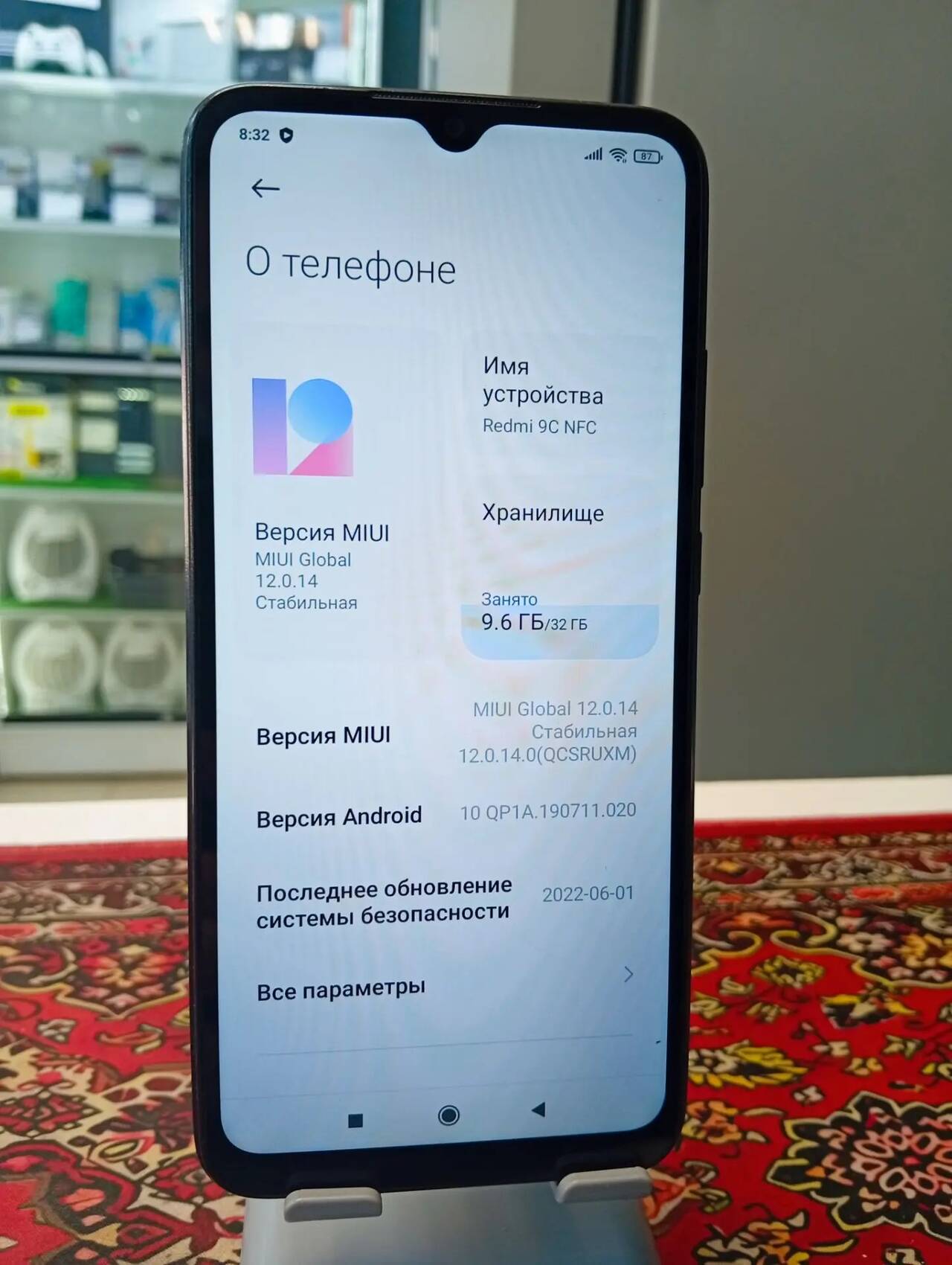 Смартфон Xiaomi Redmi 9C NFC 2\32 Gb в Ужуре фото 2 Бытовая электроника Ужур Смартфон Xiaomi Redmi 9C NFC 2\32 Gb в Ужуре фото 2 Бытовая электроника Ужур