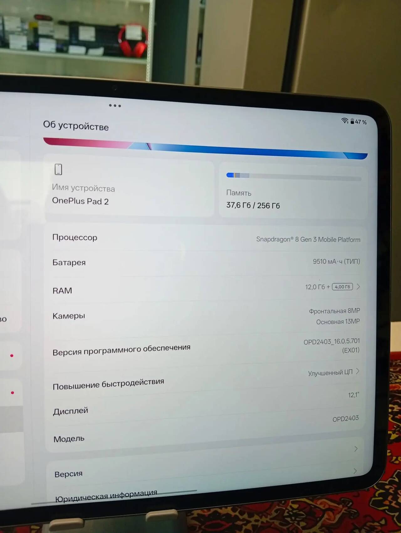 Планшет OnePlus Pad 2 12\256 Gb в Ужуре фото 3 Бытовая электроника Ужур Планшет OnePlus Pad 2 12\256 Gb в Ужуре фото 3 Бытовая электроника Ужур