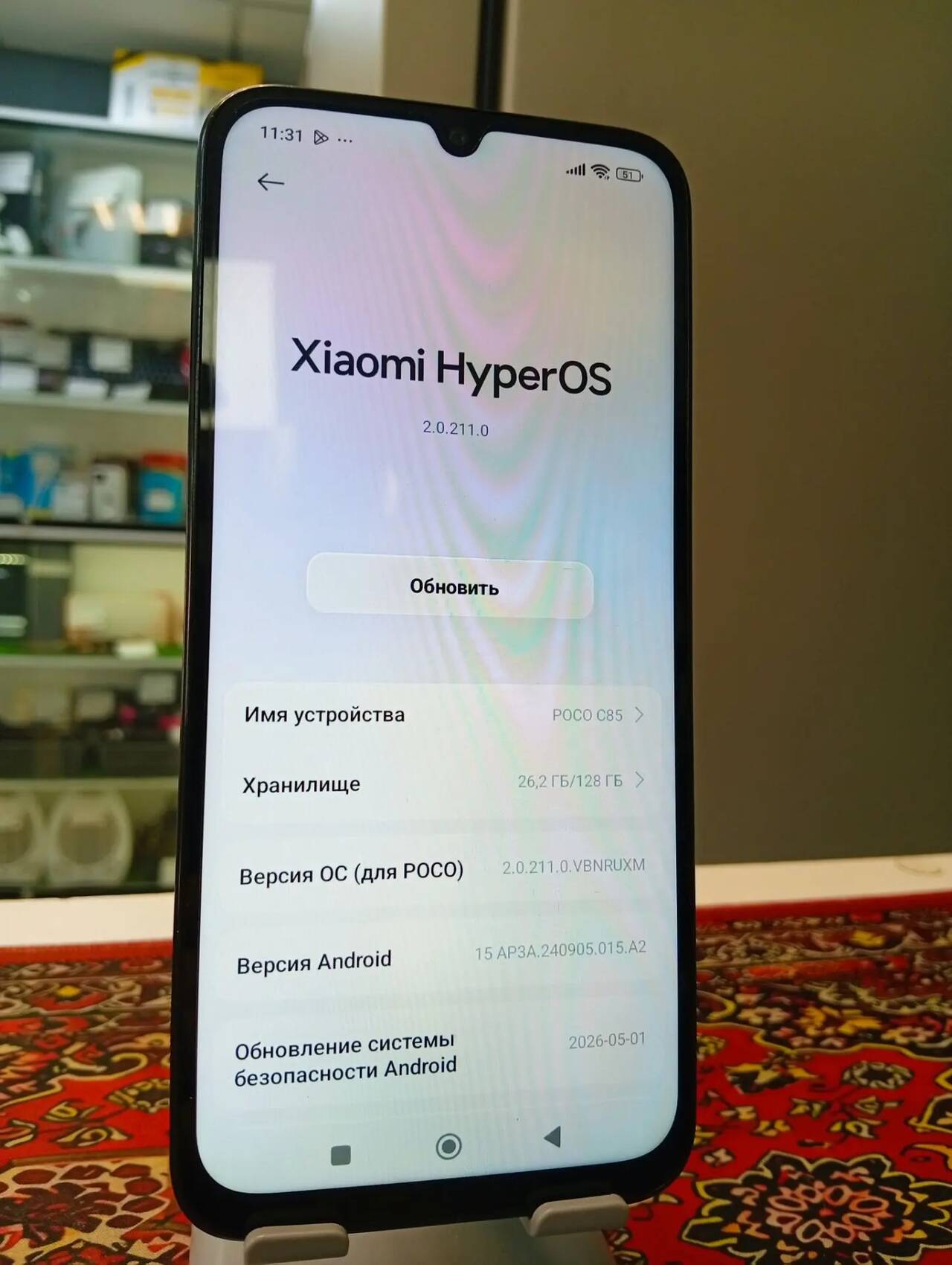 Смартфон Poco C85 6\128 Gb в Ужуре фото 2 Бытовая электроника Ужур