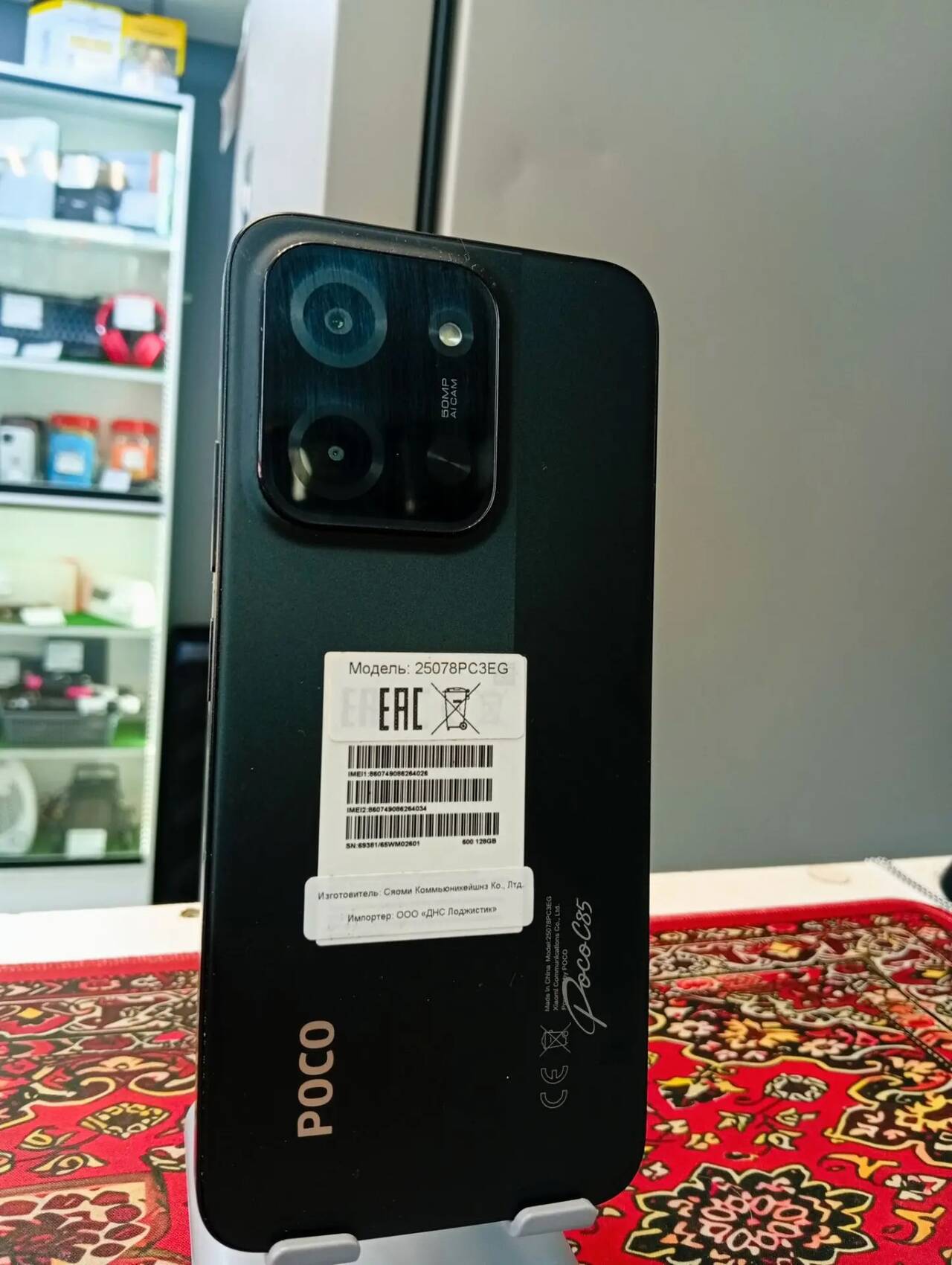 Смартфон Poco C85 6\128 Gb в Ужуре фото 3 Бытовая электроника Ужур