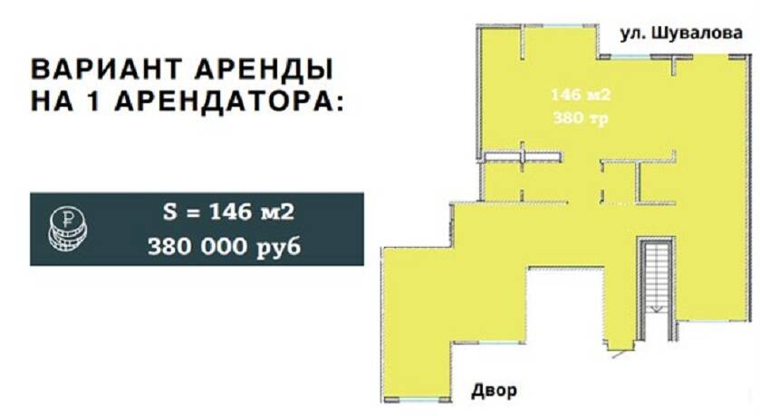 Продажа универсального помещения 146 м2 по очень хорошей цене в Санкт-Петербурге фото 6 Недвижимость Санкт-Петербург