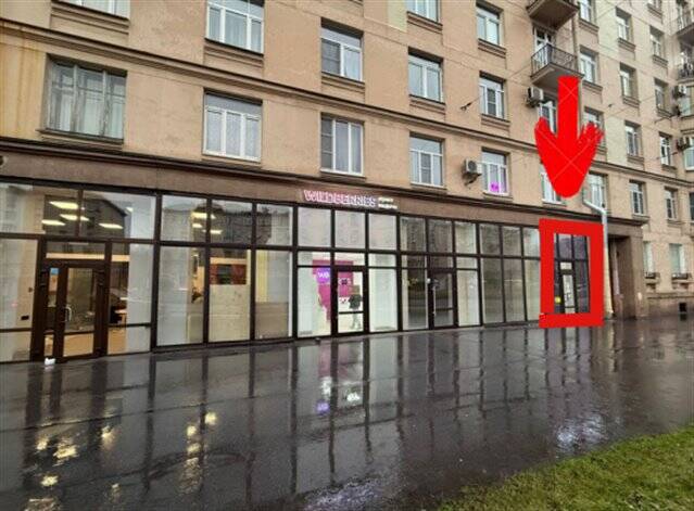Продажа помещения с арендатором 53,6 м2  в Санкт-Петербурге фото 1 Недвижимость Санкт-Петербург