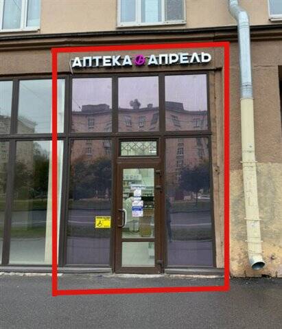 Продажа помещения с арендатором 53,6 м2  в Санкт-Петербурге фото 4 Недвижимость Санкт-Петербург