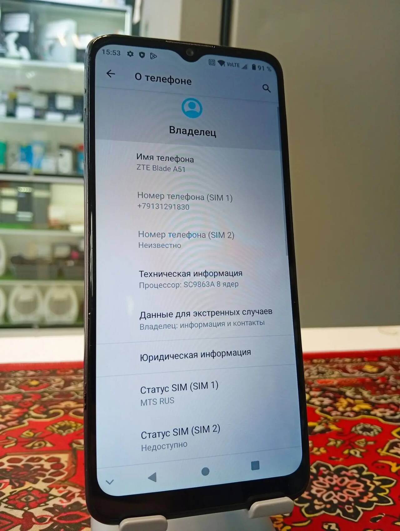 Смартфон ZTE Blade A51 3\64 Gb в Ужуре фото 3 Бытовая электроника Ужур