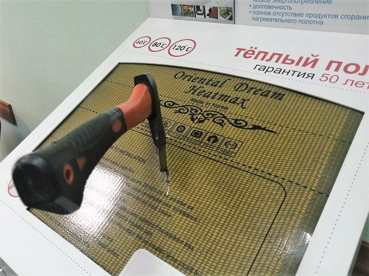 Тёплый пол Ориентал Дрим. Обогрев дома. Обогрев дачи. в Саратове фото 7 Для дома и дачи Саратов