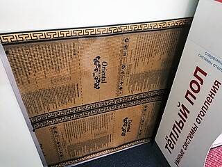 Тёплый пол Ориентал Дрим. Обогрев дома. Обогрев дачи. в Саратове фото 5 Для дома и дачи Саратов