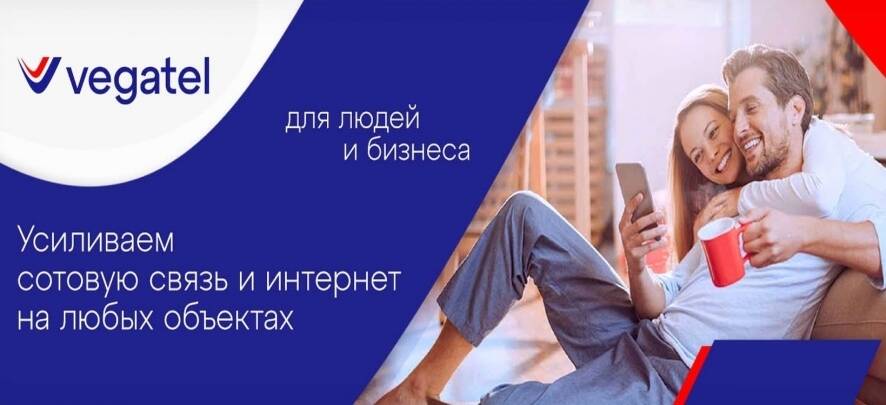 УСИЛИМ СОТОВУЮ СВЯЗЬ И ИНТЕРНЕТ НА ЛЮБЫХ ОБЪЕКТАХ в Барнауле фото 4 Услуги Барнаул