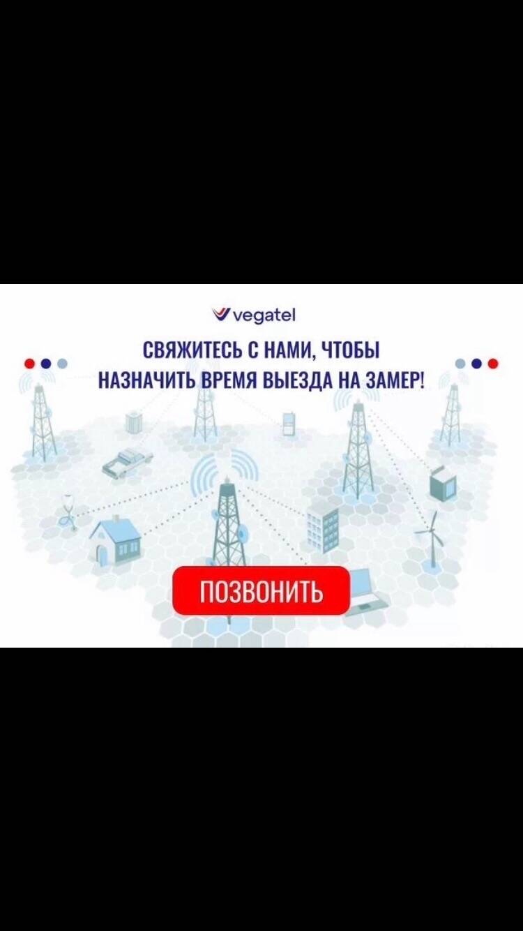 УСИЛИМ СОТОВУЮ СВЯЗЬ И ИНТЕРНЕТ НА ЛЮБЫХ ОБЪЕКТАХ в Барнауле фото 7 Услуги Барнаул