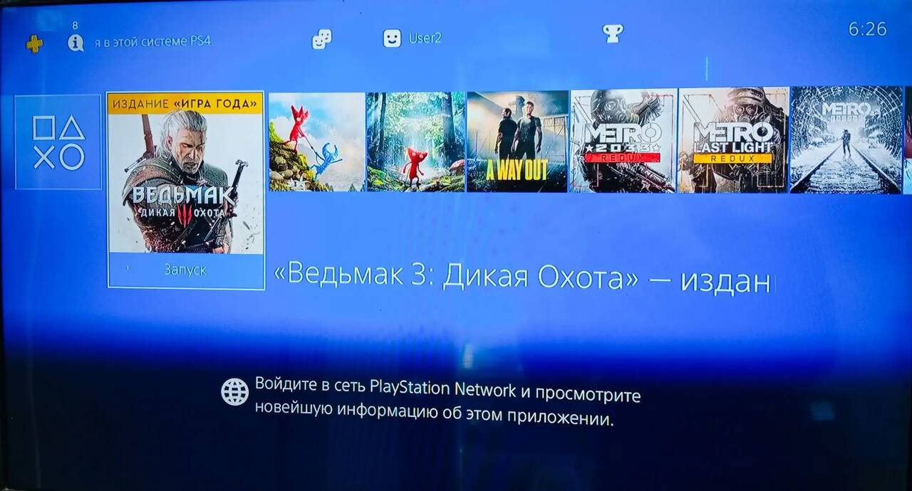 Консоль Игровая PS4 FAT 500 Gb в Ужуре фото 3 Бытовая электроника Ужур