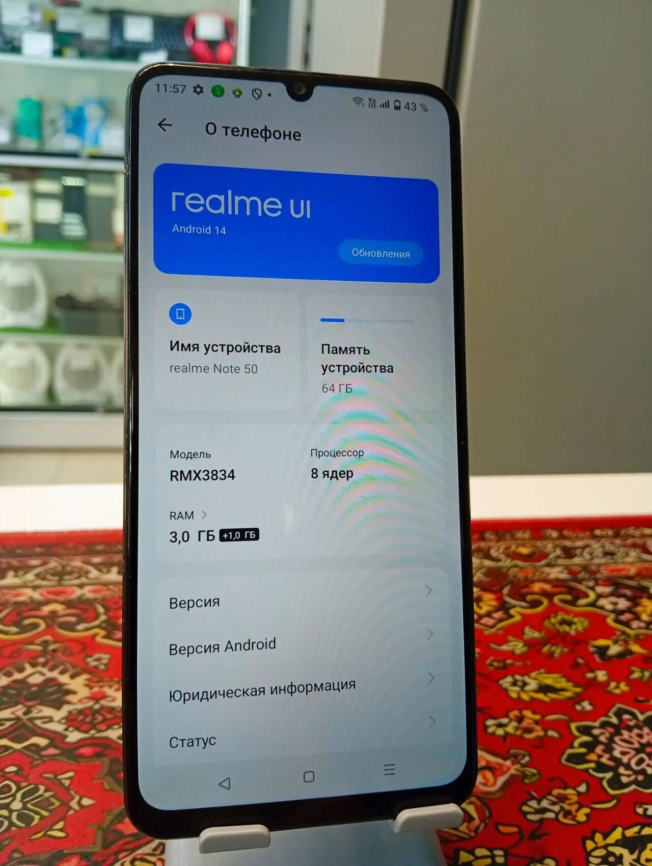Смартфон Realme Note 50 3\64 Gb в Ужуре фото 3 Бытовая электроника Ужур