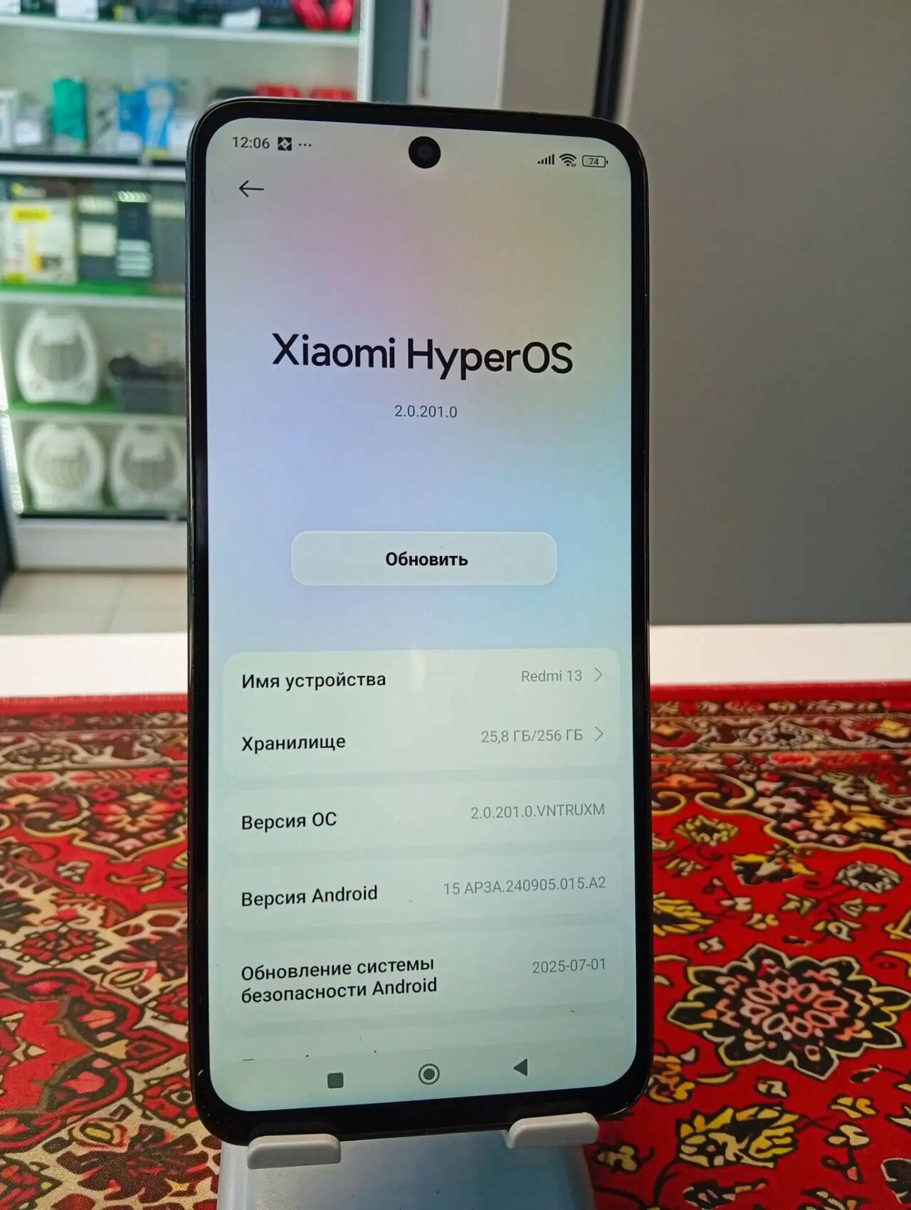 Смартфон Xiaomi Redmi 13 8\256 Gb в Ужуре фото 3 Бытовая электроника Ужур