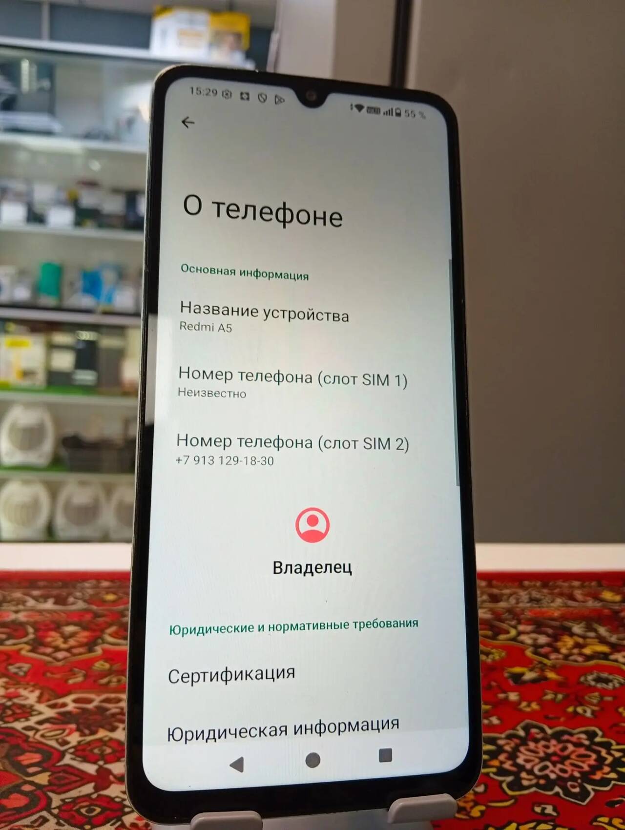 Смартфон Xiaomi Redmi A5 4\128 Gb в Ужуре фото 2 Бытовая электроника Ужур Смартфон Xiaomi Redmi A5 4\128 Gb в Ужуре фото 2 Бытовая электроника Ужур