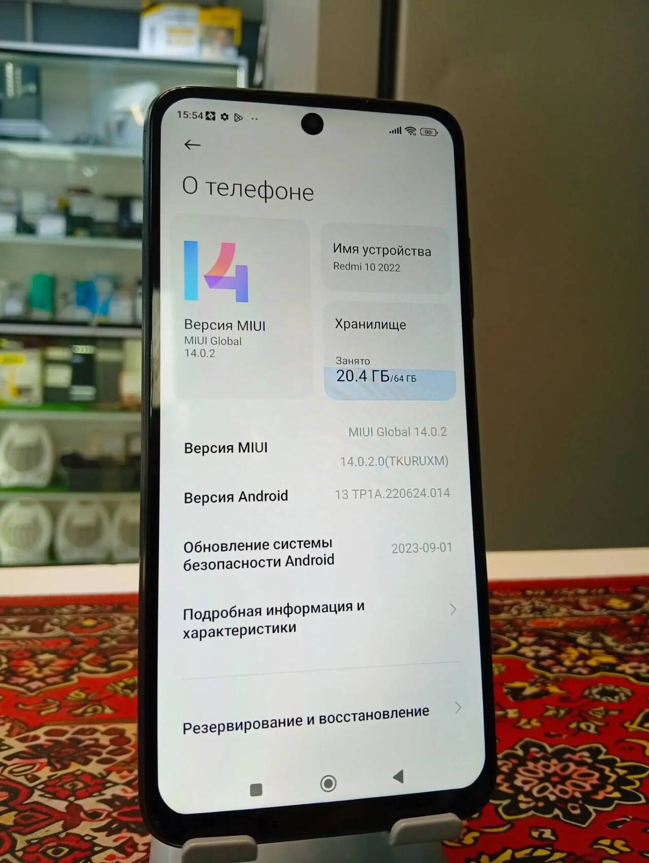 Смартфон Xiaomi Redmi 10 2022 4\64 Gb в Ужуре фото 3 Бытовая электроника Ужур