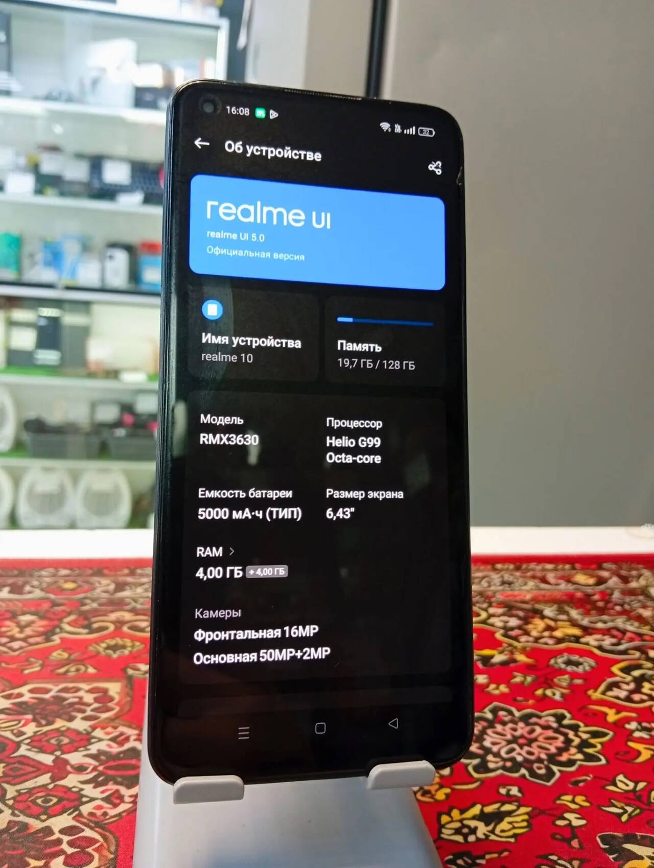 Смартфон Realme 10 4\128 Gb в Ужуре фото 2 Бытовая электроника Ужур