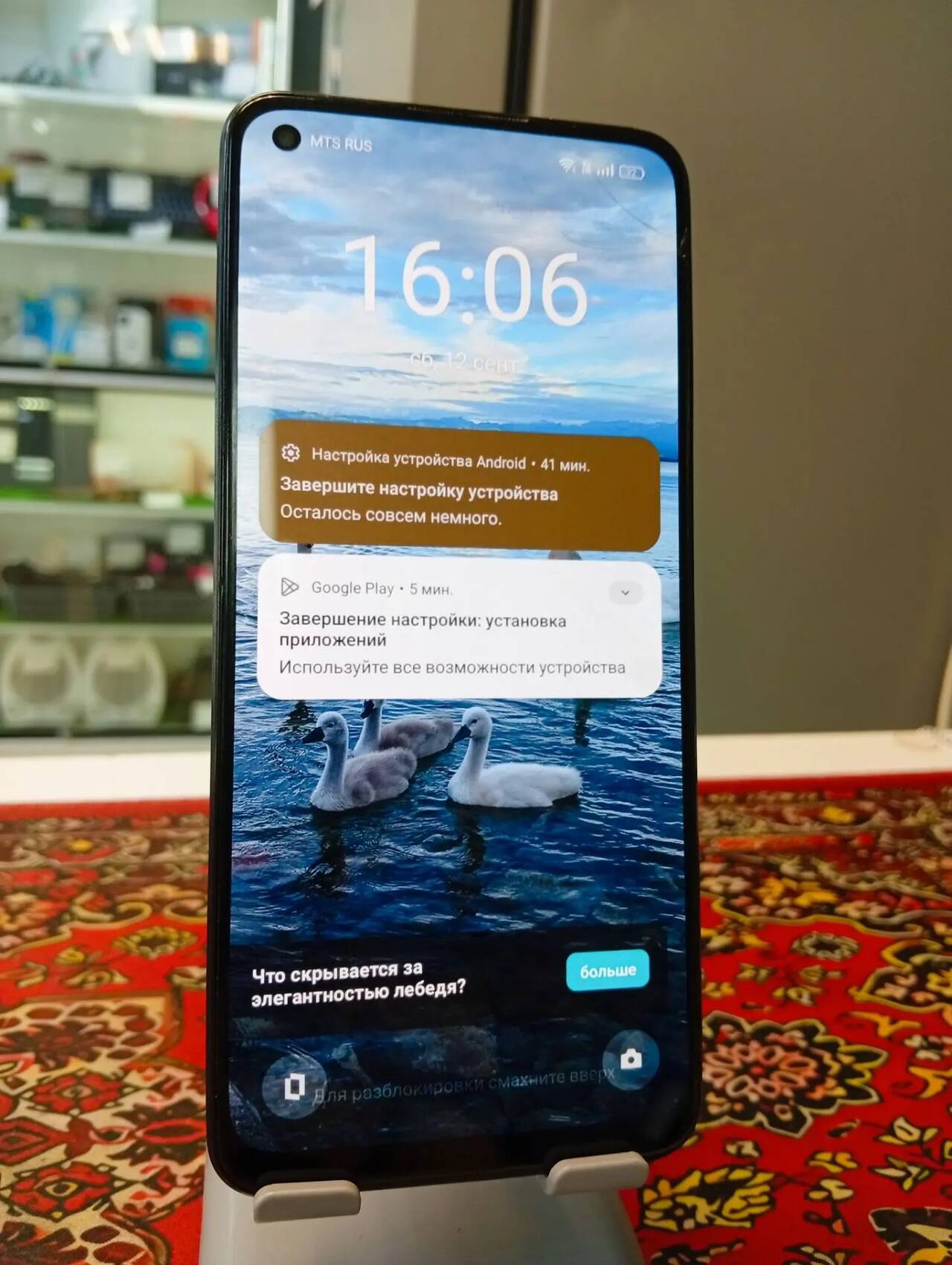 Смартфон Realme 10 4\128 Gb