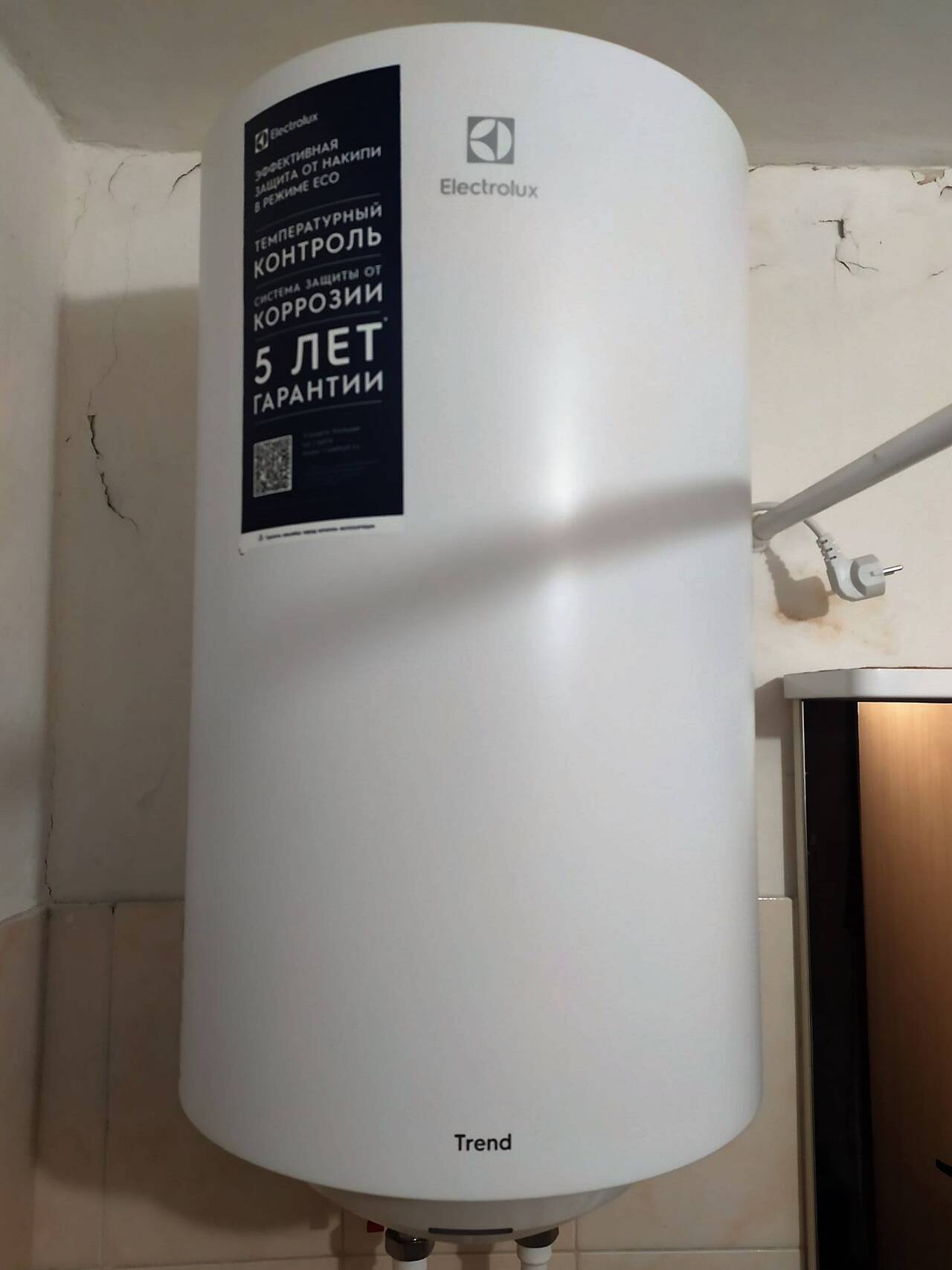 Водонагреватель Electrolux  Guard. в Саратове фото 4 Для дома и дачи Саратов