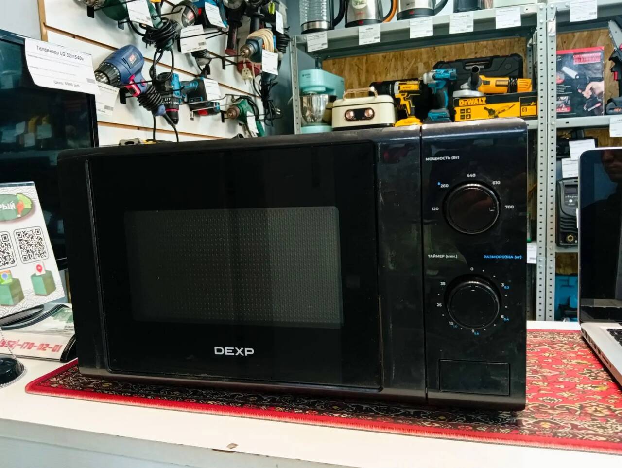 Микроволновка Dexp MB-70