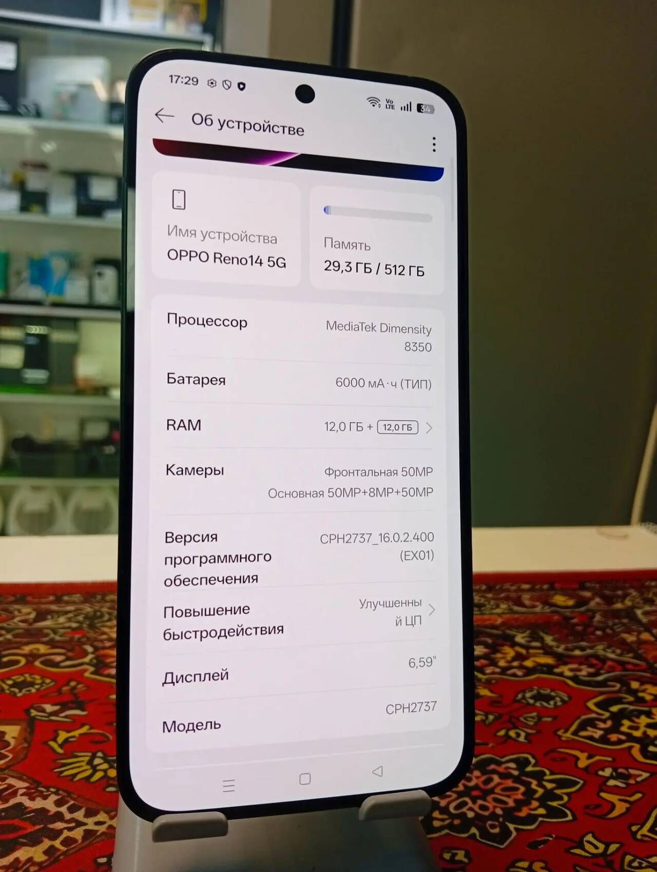 Смартфон Oppo Reno 14 5G 12\512 Gb в Ужуре фото 3 Бытовая электроника Ужур Смартфон Oppo Reno 14 5G 12\512 Gb в Ужуре фото 3 Бытовая электроника Ужур