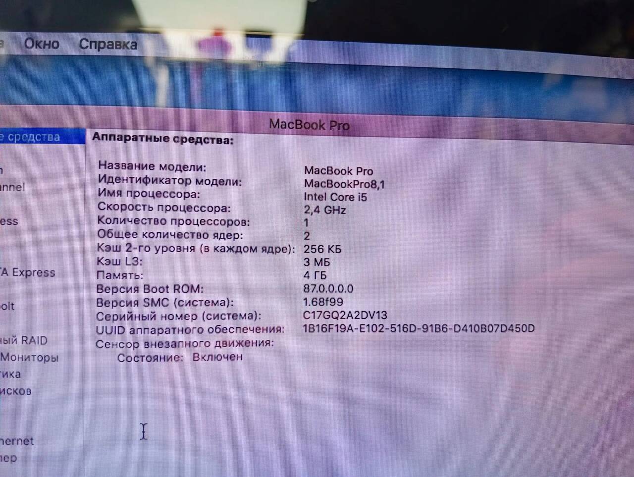 Ноутбук Macbook Pro (13-inch, Late 2011) в Ужуре фото 4 Бытовая электроника Ужур