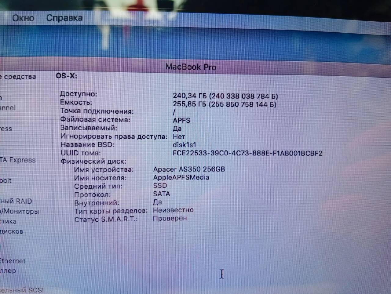 Ноутбук Macbook Pro (13-inch, Late 2011) в Ужуре фото 5 Бытовая электроника Ужур