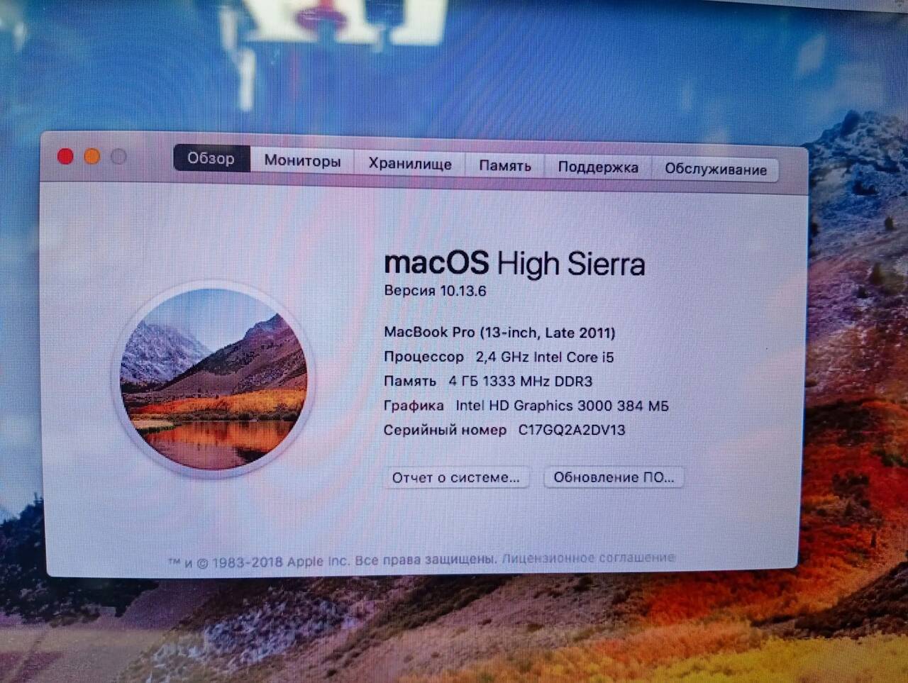 Ноутбук Macbook Pro (13-inch, Late 2011) в Ужуре фото 3 Бытовая электроника Ужур