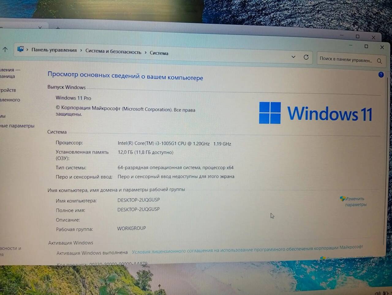Ноутбук Lenovo Ideapad S14515 в Ужуре фото 3 Бытовая электроника Ужур