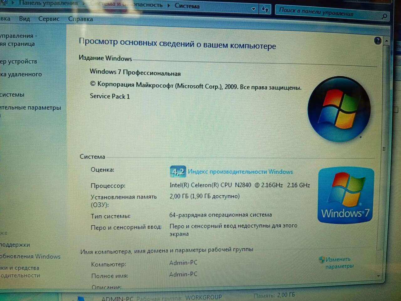 Ноутбук Офисный HP Compaq 15-F100UR в Ужуре фото 3 Бытовая электроника Ужур