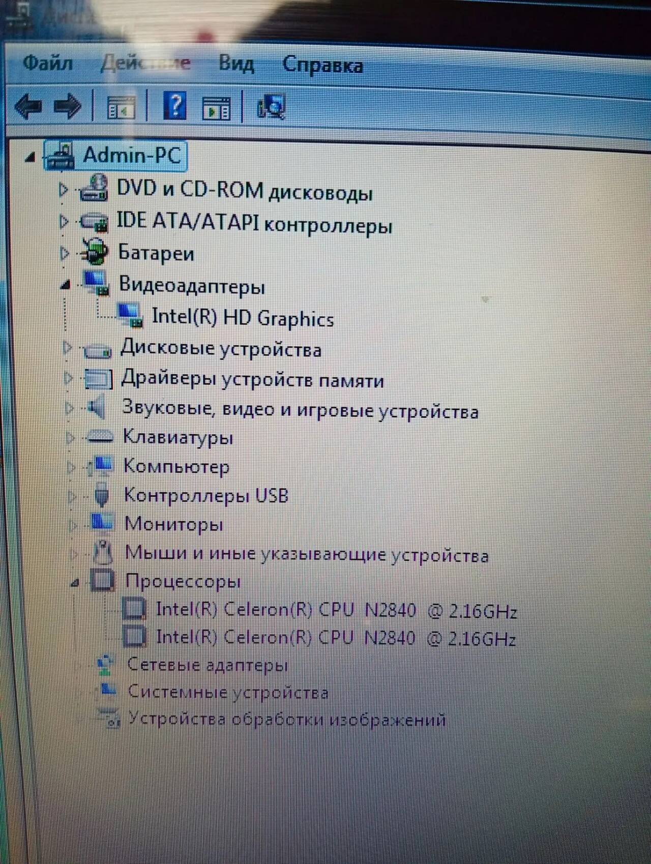 Ноутбук Офисный HP Compaq 15-F100UR в Ужуре фото 5 Бытовая электроника Ужур