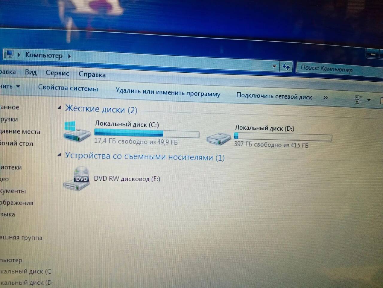 Ноутбук Офисный HP Compaq 15-F100UR в Ужуре фото 4 Бытовая электроника Ужур