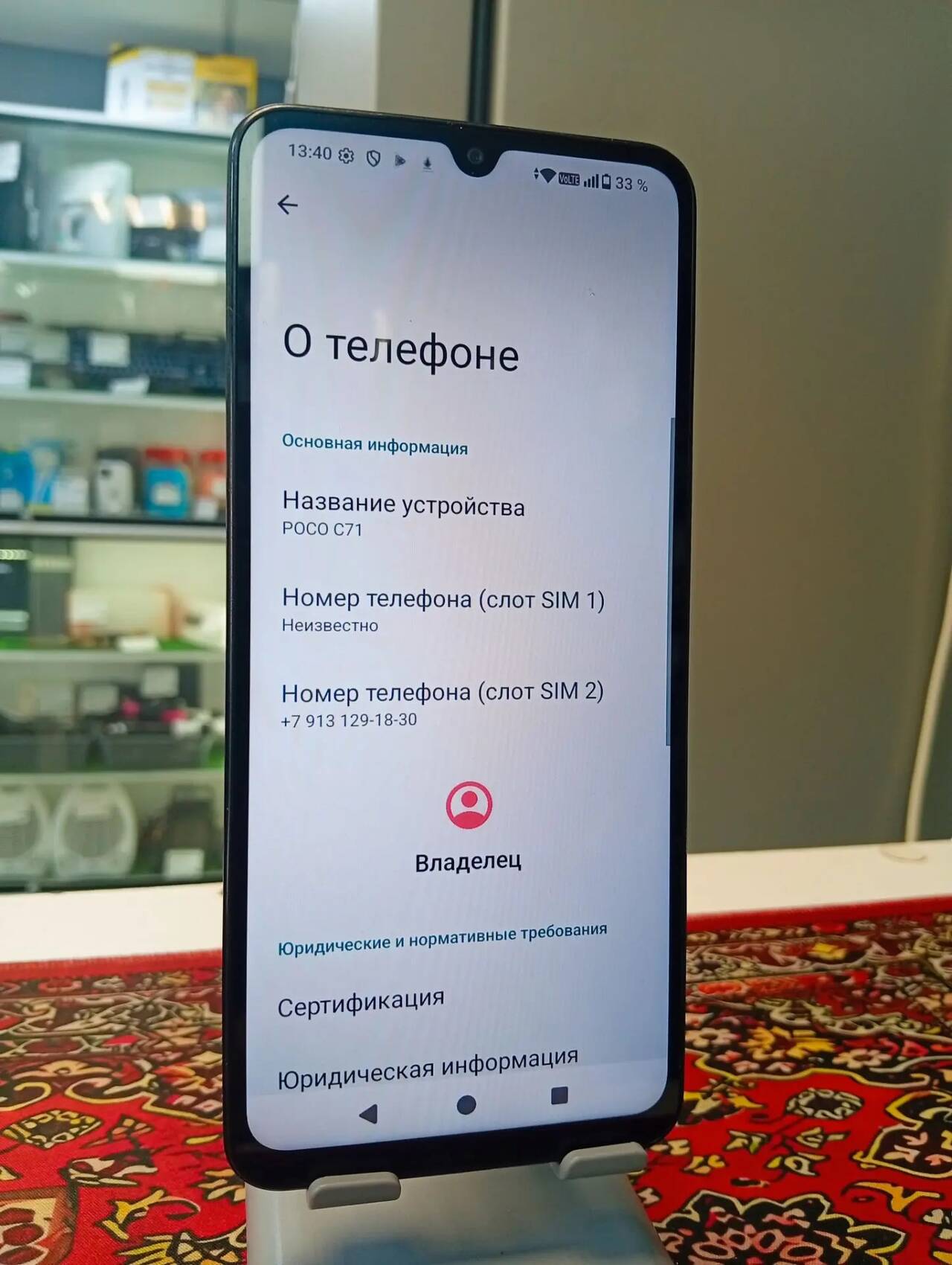 Смартфон Poco C71 3\64 Gb в Ужуре фото 4 Бытовая электроника Ужур