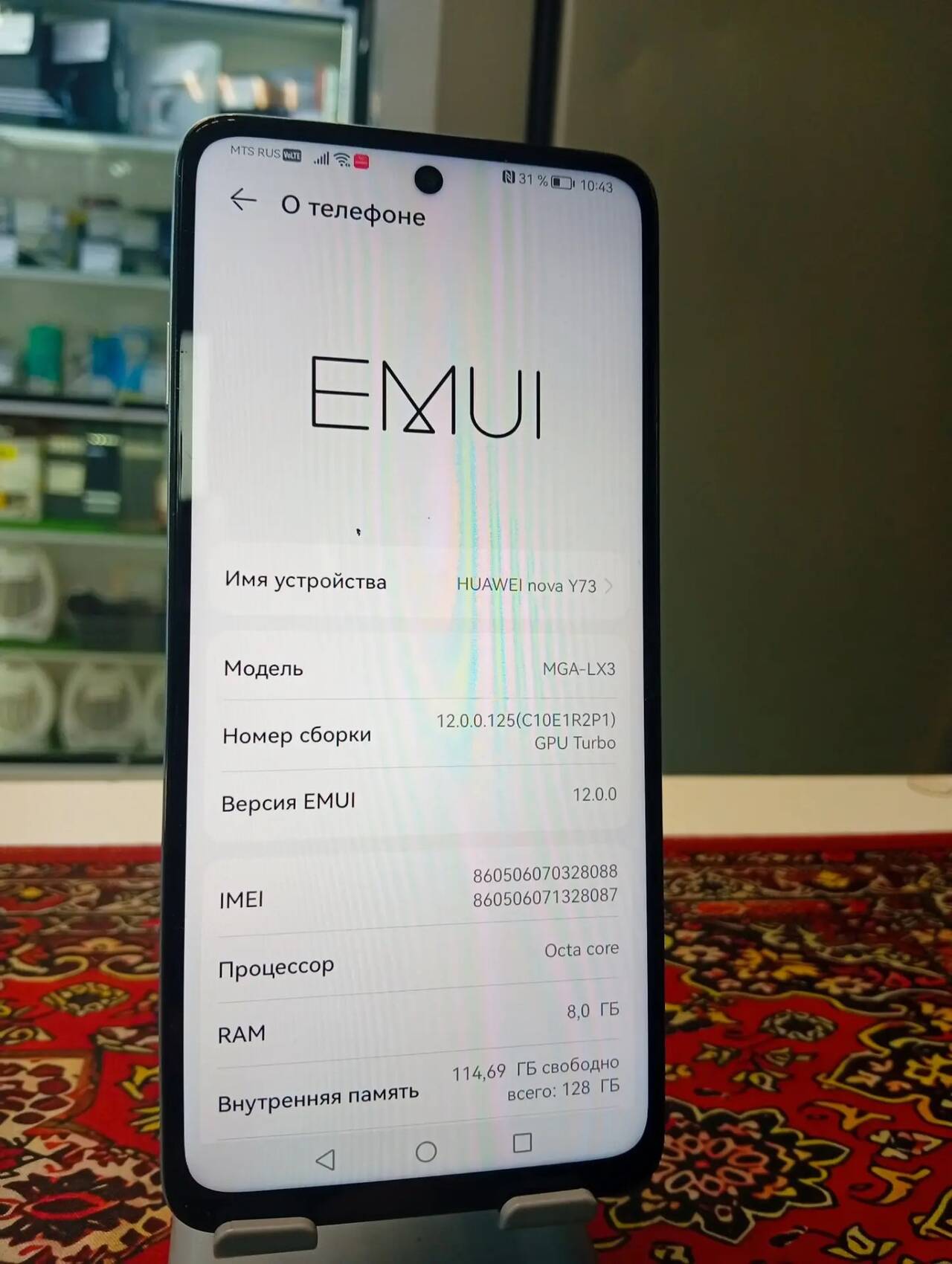 Смартфон Huawei Nova Y73 8\128 Gb в Ужуре фото 2 Бытовая электроника Ужур