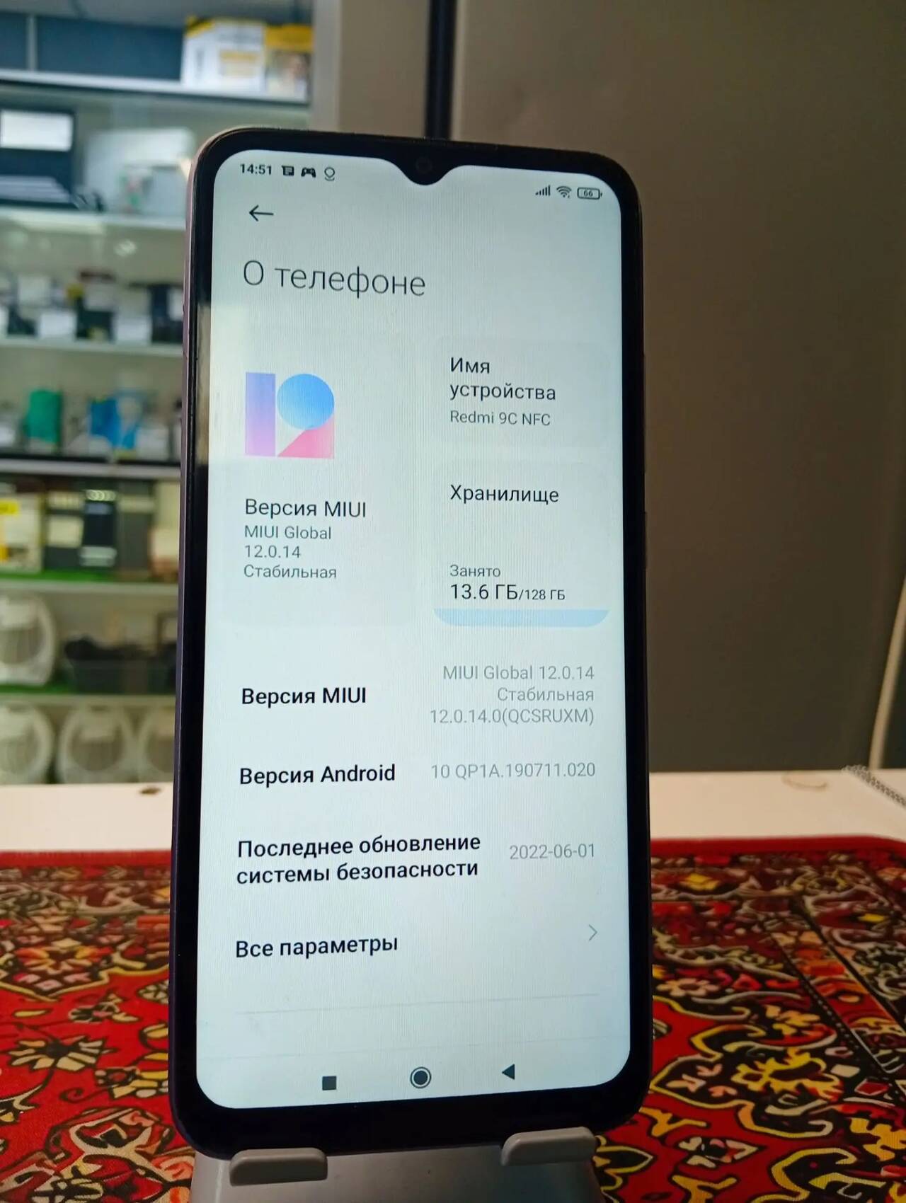 Смартфон Xiaomi Redmi 9C NFC 4\128 Gb в Ужуре фото 3 Бытовая электроника Ужур