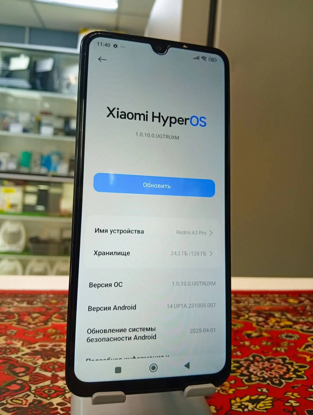 Смартфон Xiaomi Redmi A3 Pro 4\128 Gb в Ужуре фото 2 Бытовая электроника Ужур