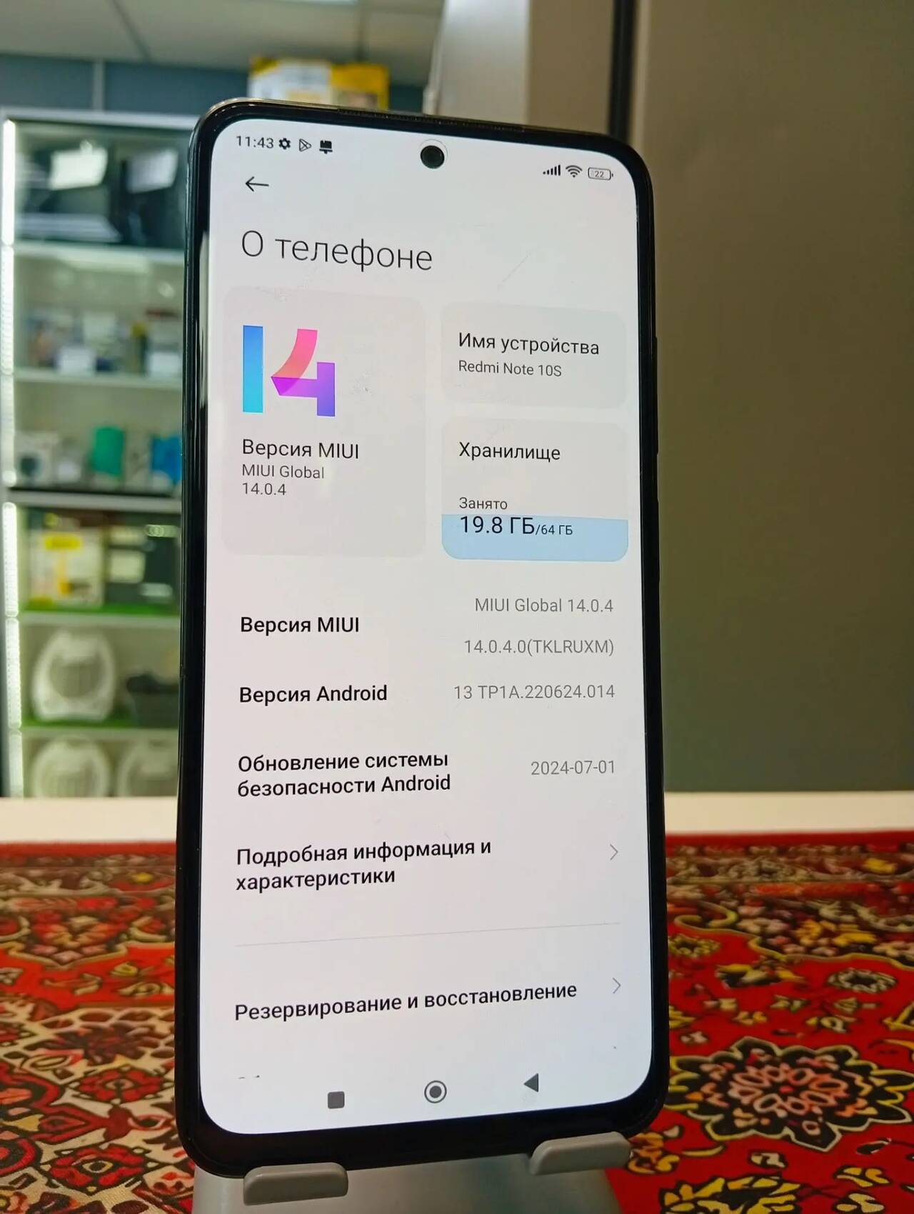 Смартфон Xiaomi Redmi Note 10S 6\64 Gb в Ужуре фото 3 Бытовая электроника Ужур