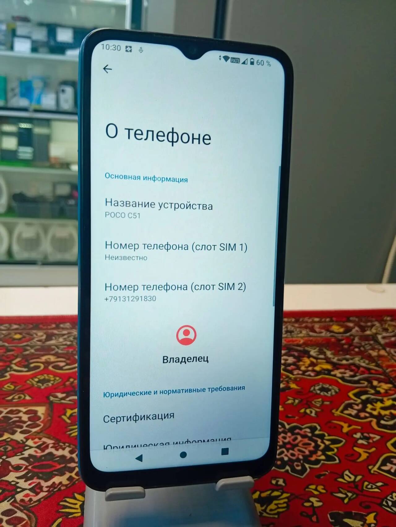 Смартфон Poco C51 2\64 Gb в Ужуре фото 4 Бытовая электроника Ужур