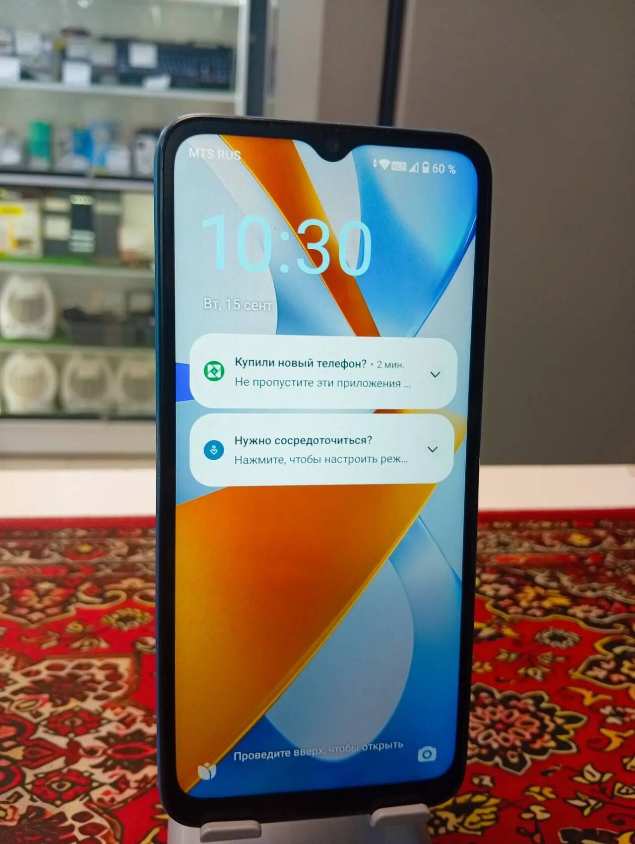 Смартфон Poco C51 2\64 Gb