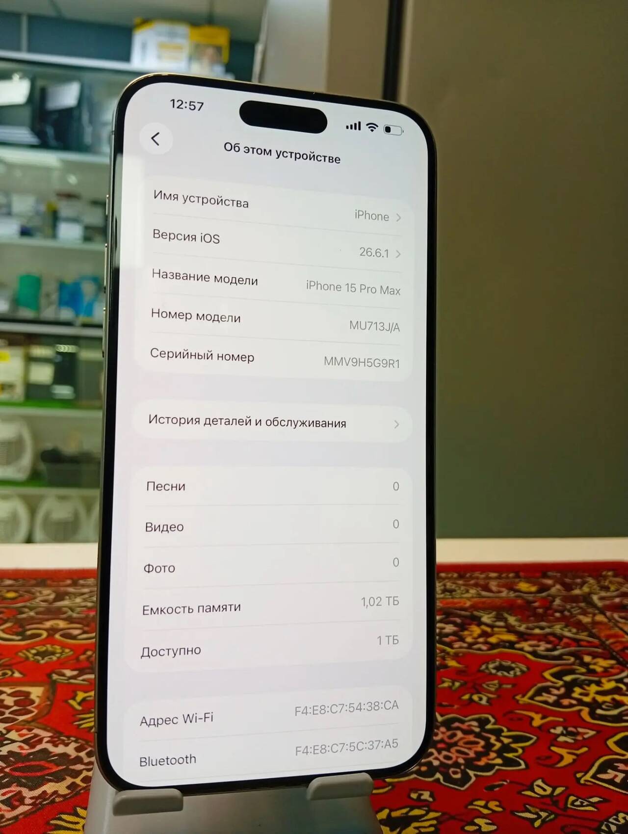 Смартфон Iphone 15 Pro Max 256 Gb в Ужуре фото 3 Бытовая электроника Ужур