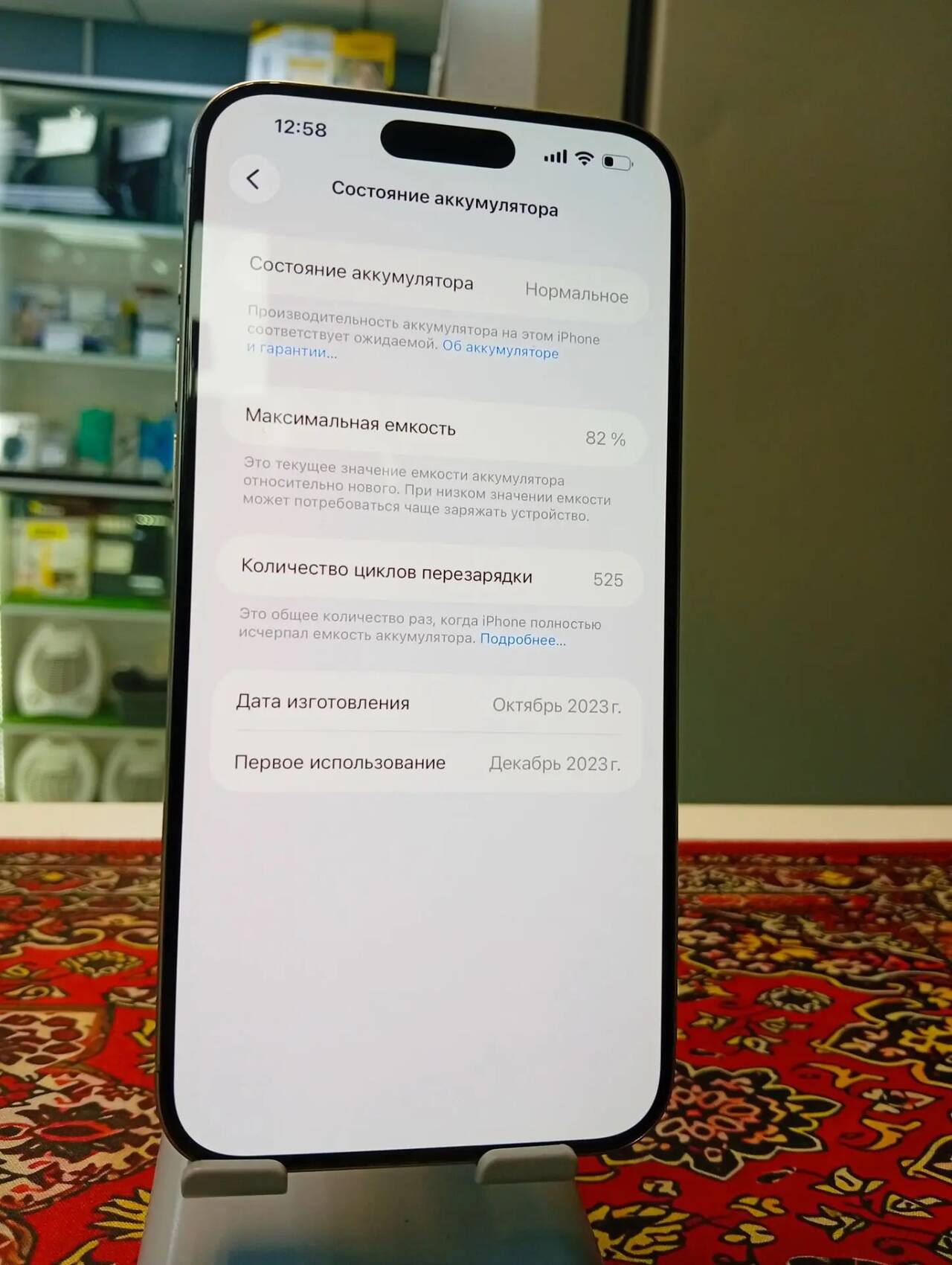 Смартфон Iphone 15 Pro Max 256 Gb в Ужуре фото 4 Бытовая электроника Ужур