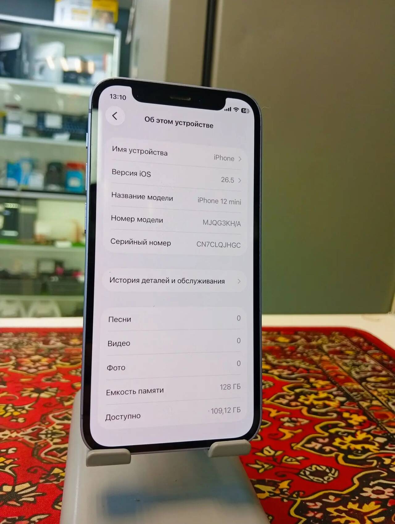 Смартфон Iphone 12 mini 128 Gb в Ужуре фото 2 Бытовая электроника Ужур
