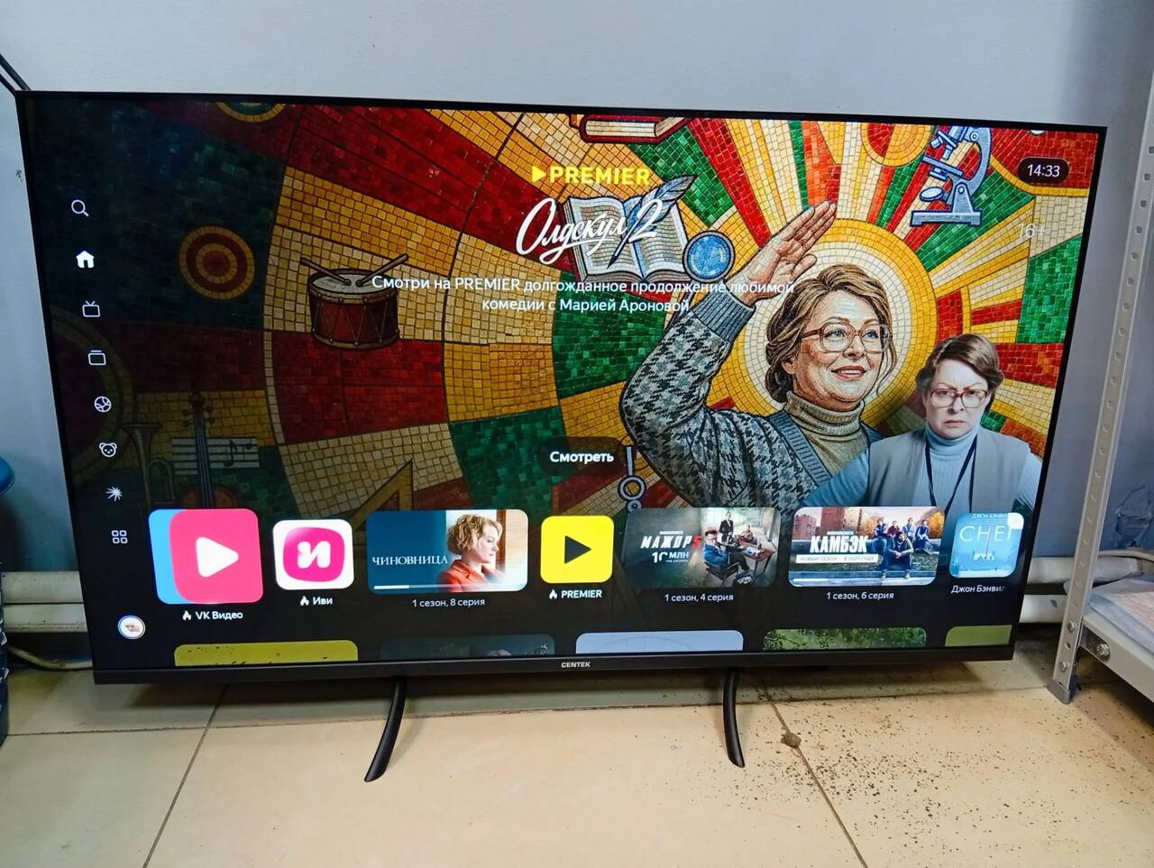 Телевизор Смарт-ТВ Centek 43" CT-8843