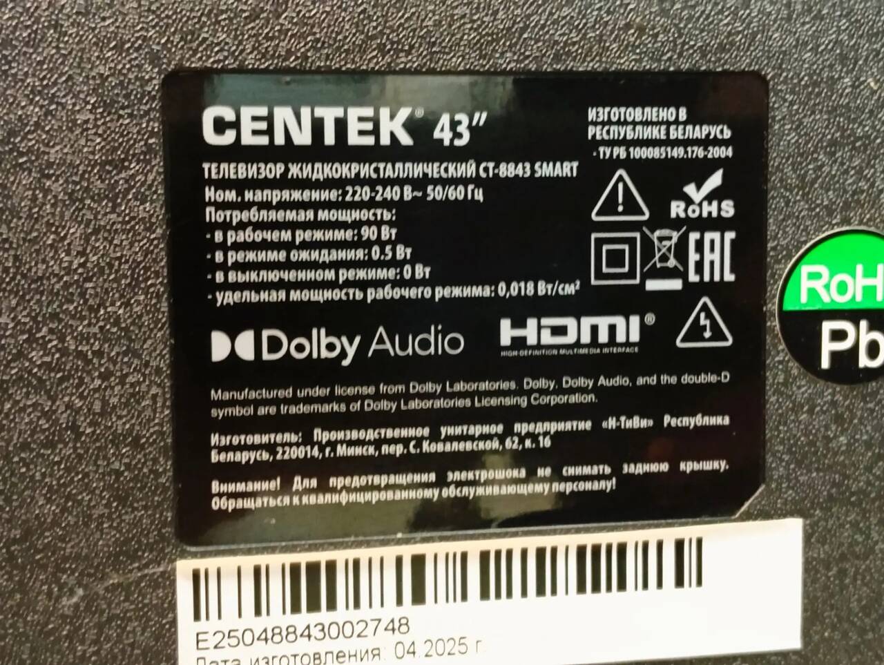Телевизор Смарт-ТВ Centek 43" CT-8843 в Ужуре фото 3 Бытовая электроника Ужур