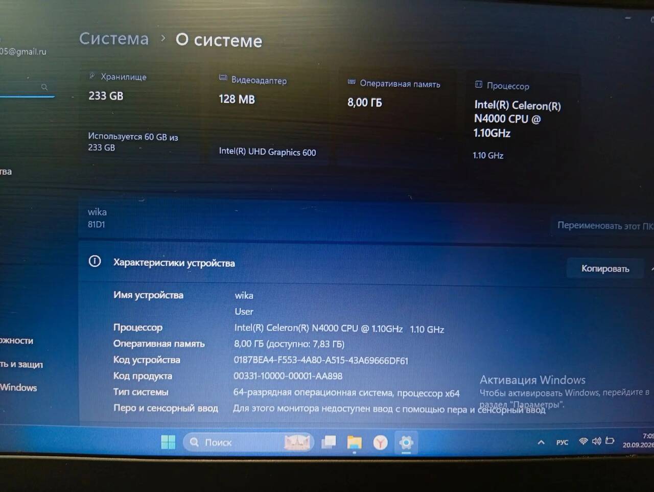 Ноутбук Офисный Lenovo Ideapad 330-15IGM в Ужуре фото 4 Бытовая электроника Ужур