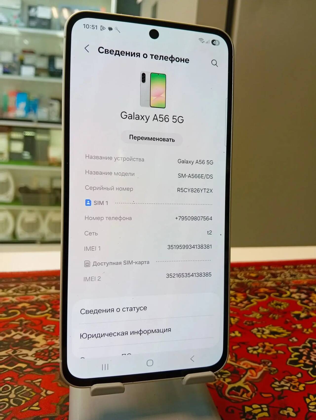 Смартфон Samsung Galaxy A56 5G 8\128 Gb в Ужуре фото 3 Бытовая электроника Ужур