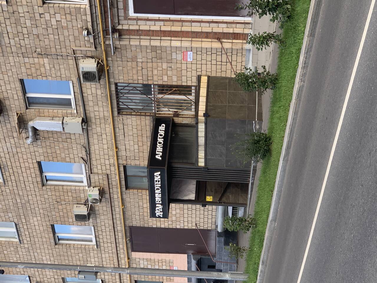 Помещение под сигарный клуб TheFoodHubGroup в Москве фото 3 Недвижимость Москва